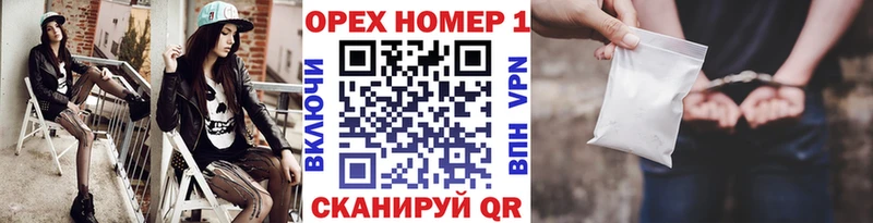 Где купить наркотики Темников ГАШ  COCAIN  Alpha PVP  Каннабис  Меф 