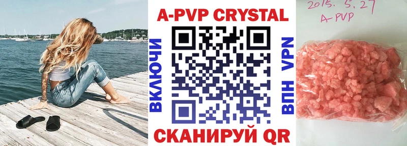 Alpha-PVP крисы CK где найти наркотики KRAKEN ТОР Темников