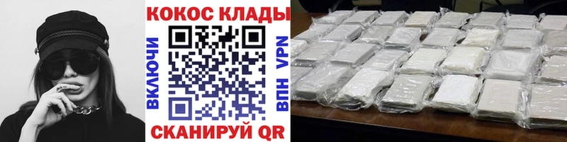 Кокаин 98%  Темников 