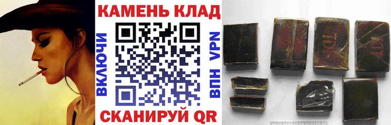 ГАШ hashish где можно купить наркотик Темников