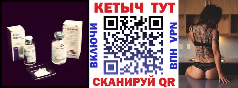 где продают наркотики  Темников  КЕТАМИН ketamine 
