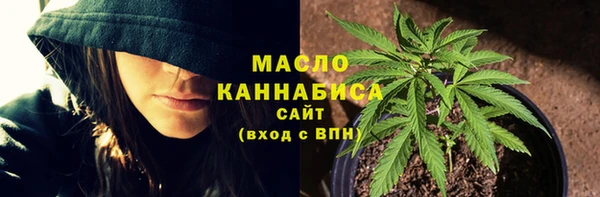 тгк Покровск