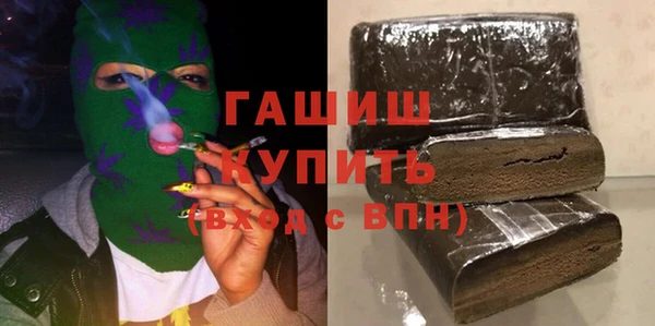 тгк Покровск