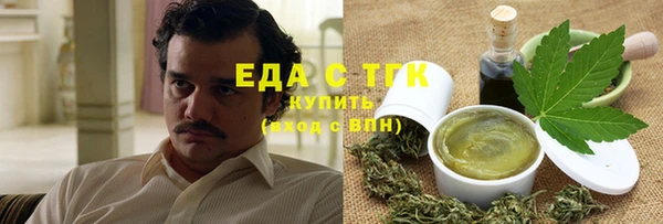 прущая мука Беломорск