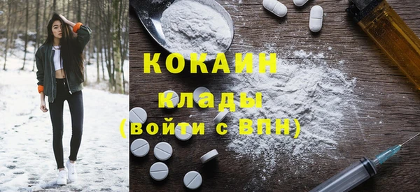 тгк Покровск