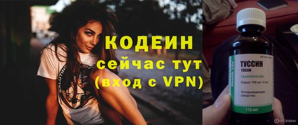 соль курить ск Абаза
