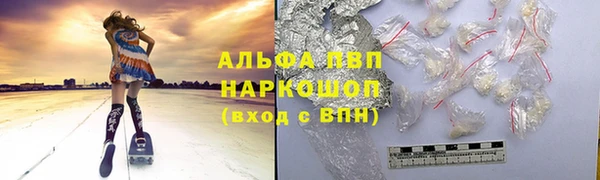 амф Покров