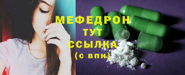 тгк Покровск