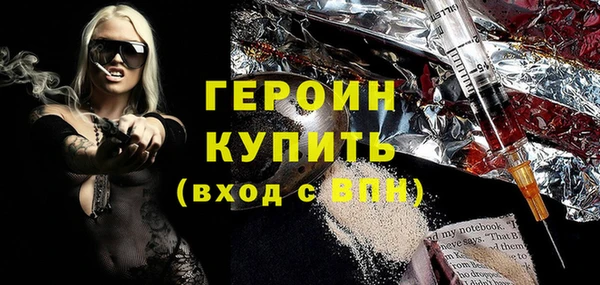 тгк Покровск