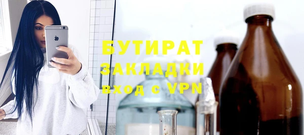 тгк Покровск