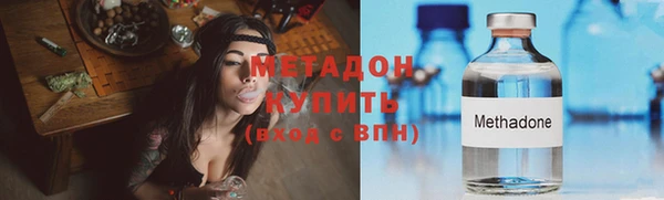 тгк Покровск