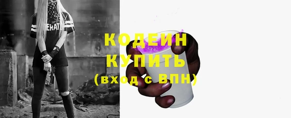 амф Покров