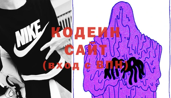 тгк Покровск