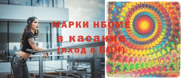 тгк Покровск