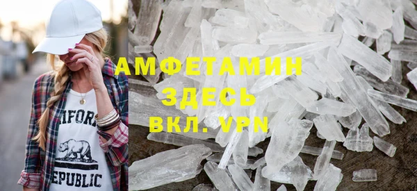 тгк Покровск