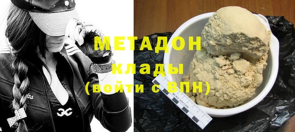 наркотики Белокуриха