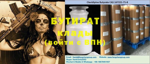тгк Покровск
