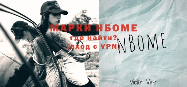 тгк Покровск