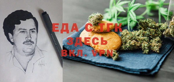 тгк Покровск