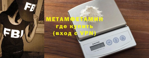 метадон Абдулино