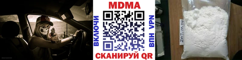 МДМА VHQ  Темников 