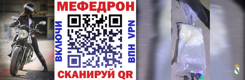 купить  сайты  Темников  Мефедрон VHQ 