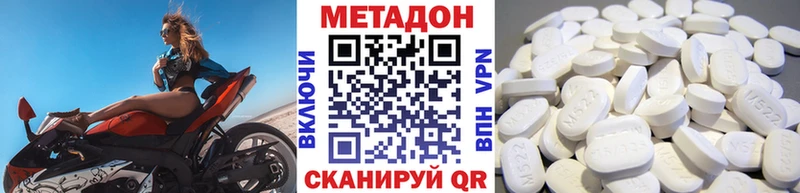 Метадон мёд наркотики Темников