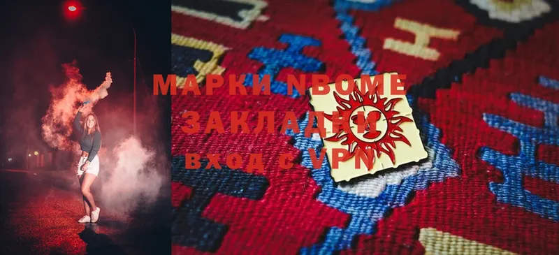 закладка  даркнет какой сайт  Марки N-bome 1,8мг  Темников 