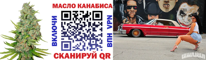 площадка состав  Темников  ТГК Wax 