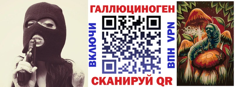 купить наркотик  Темников  Псилоцибиновые грибы Magic Shrooms 